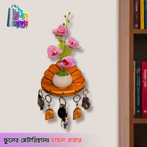 অর্কিড, Wooden Key Hanger with Shelf & Wooden Key Ring.3 in 1 Combo