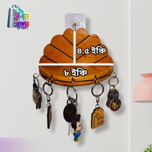 Only Wooden Key Hanger with Self