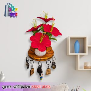রক্তজবা, Wooden Key Hanger with Shelf & Wooden Key Ring 3 in 1 Combo