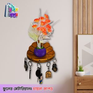 গাঁদা ফুল, Wooden Key Hanger with Shelf & Wooden Key Ring.3 in 1 Combo