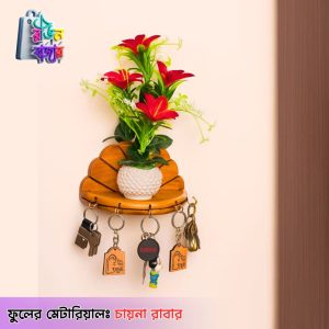 জবাফুল, Wooden Key Hanger with Shelf & Wooden Key Ring 3 in 1 Combo